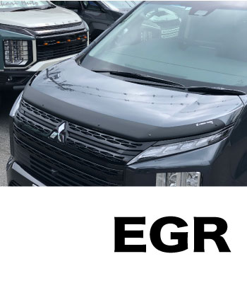 EGR バグガード［後期型］